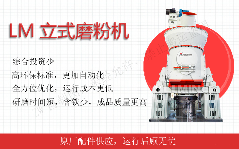 進(jìn)料粒度：0-50mm(非金屬礦) 生產(chǎn)能力：10-170噸/時