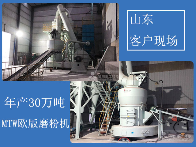 石油焦歐版磨粉機生產(chǎn)現(xiàn)場