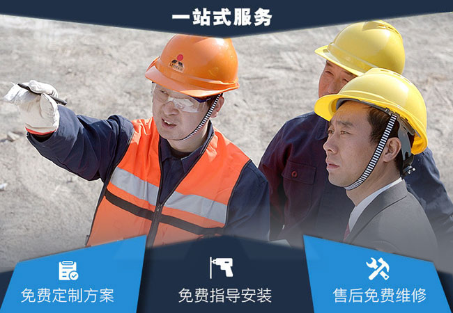 黎明重工給您滿意的服務(wù)