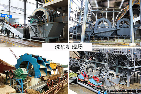 黎明的洗砂機工作現(xiàn)場 黎明的洗砂機工作現(xiàn)場