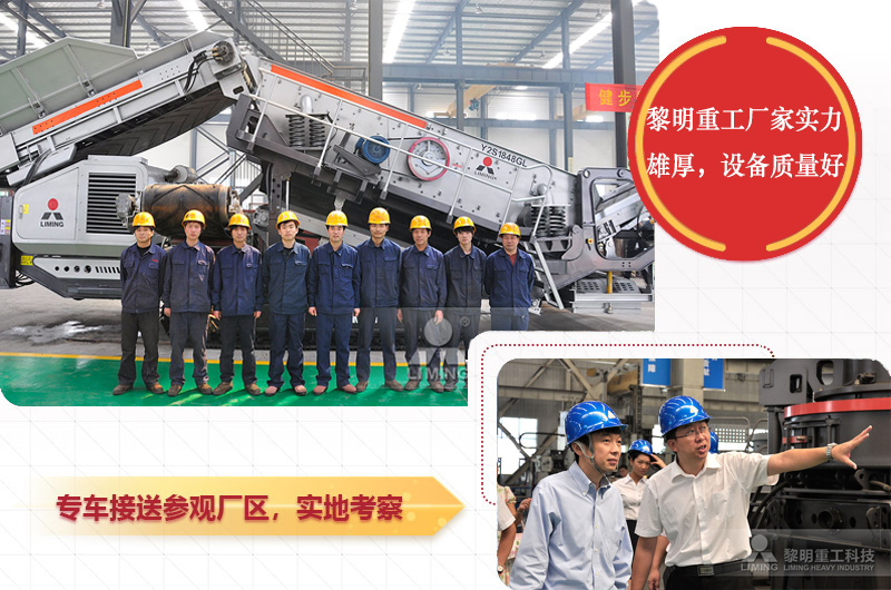 價格探秘:影響石料碎石機價格的關鍵因素