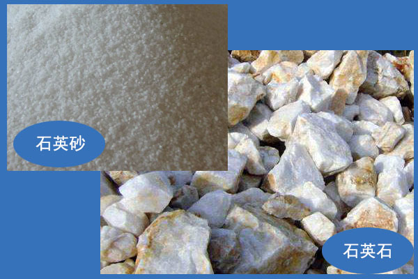 石英石制砂成品 石英石制砂成品