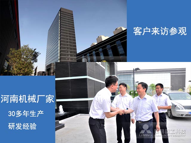 新能源錳礦立磨廠家推薦黎明重工 新能源錳礦立磨廠家推薦黎明重工