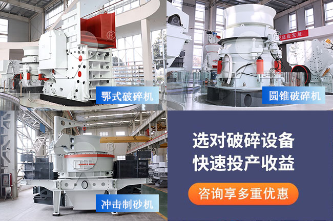 選對廠家及設(shè)備助您快速投產(chǎn)收益