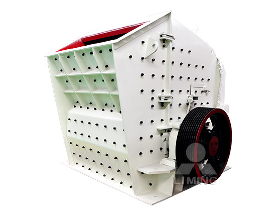 PFW反擊式破碎機