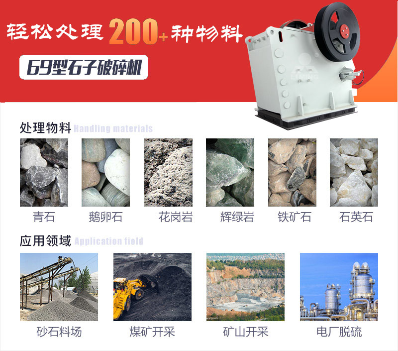 輕松處理200+種物料 輕松處理200+種物料