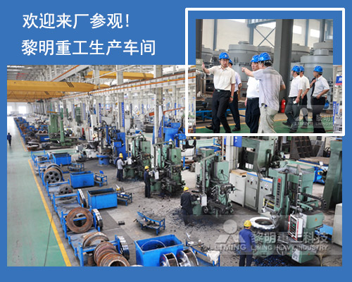 高爐渣磨粉設備黎明重工廠家的設備好用 高爐渣磨粉設備黎明重工廠家的設備好用