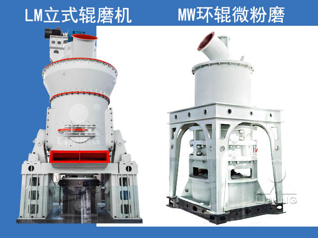 石英石制粉設(shè)備磨粉機(jī) 石英石制粉設(shè)備磨粉機(jī)