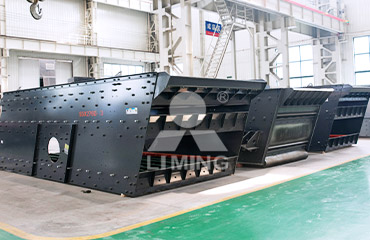 振動篩分設備如何選