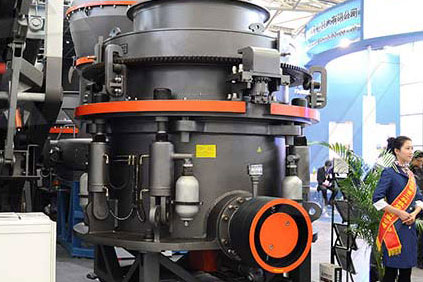 圓錐破碎機(jī)展覽