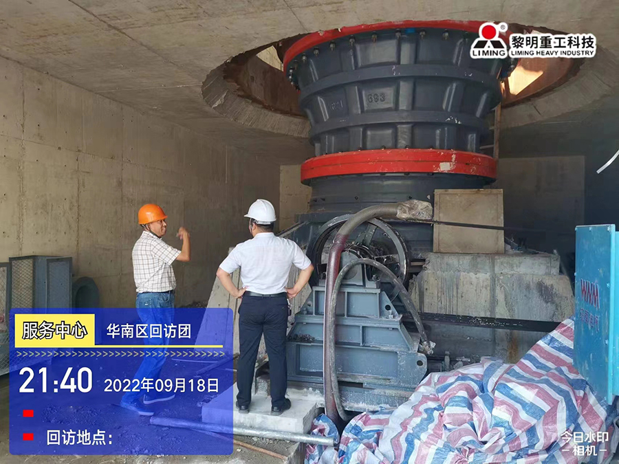 服務先行，不忘初心|2022砂石服務中國行之華北區(qū)回訪團(三)