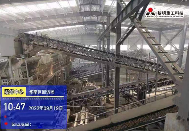 【砂石服務中國行】走訪浙江麗水河卵石破碎制砂生產線