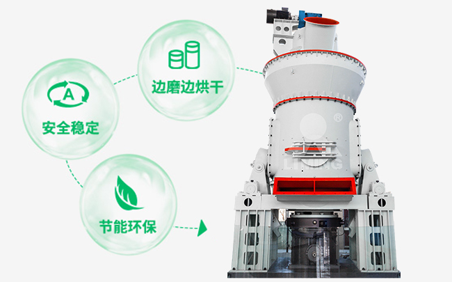 石墨制備負極材料用立式磨粉機