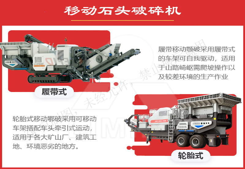 推薦處理建筑垃圾選擇移動(dòng)破碎機(jī)