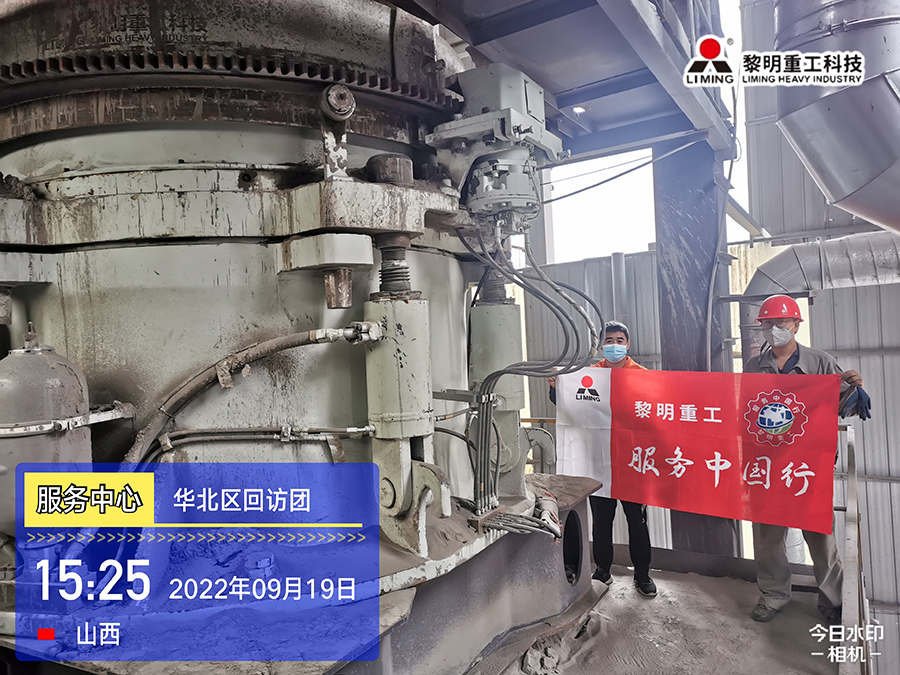 山西大同天鎮(zhèn)花崗巖破碎生產(chǎn)線