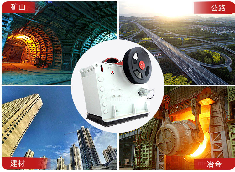 69鄂破應(yīng)用領(lǐng)域