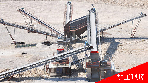 圓錐破碎機生產(chǎn)線