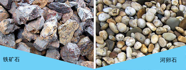 硬度高和硬度低的石頭對比