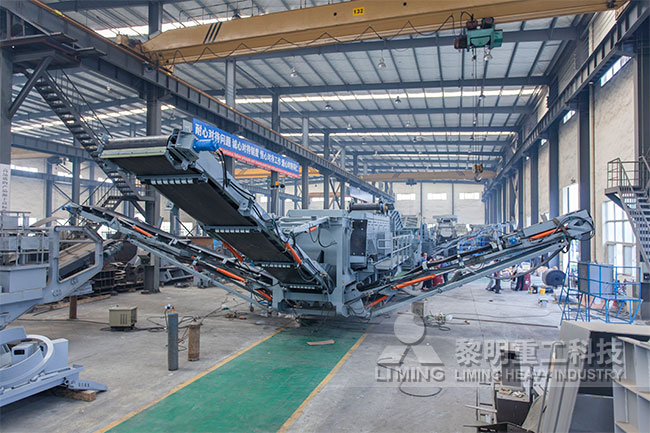 履帶式移動(dòng)破碎站車間裝機(jī)圖