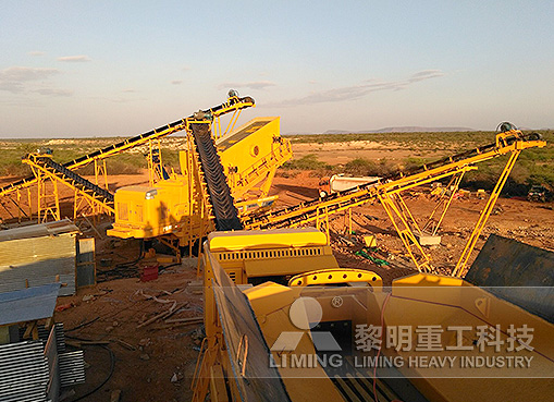 肯尼亞河石移動站破碎生產線