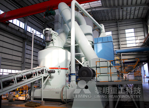 山東信發(fā)氧化鋁制粉生產(chǎn)線