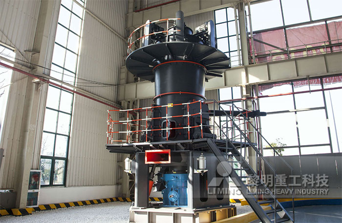 LUM超細(xì)立式磨粉機(jī)展廳