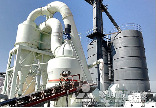 安徽時(shí)產(chǎn)200噸河卵石制砂線生產(chǎn)現(xiàn)場 年產(chǎn)30萬噸電廠脫硫石灰石磨粉生產(chǎn)線