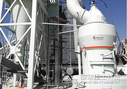 安徽客戶鵝卵石破碎生產(chǎn)線安裝中 年產(chǎn)30萬噸電廠脫硫石灰石磨粉生產(chǎn)線